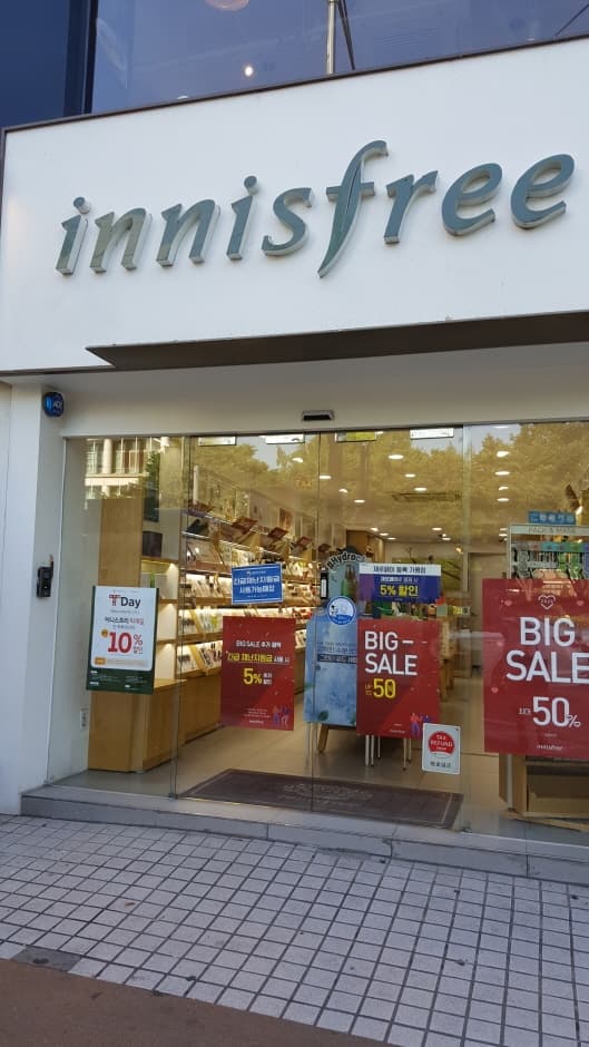 [事后免税店]悦诗风吟建大Green店(이니스프리 건대그린)