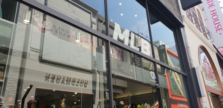 [事后免税店]MLB忠壮路店(엠엘비 충장로점)