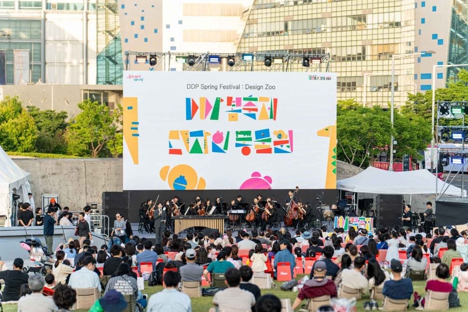 Festival de Primavera del DDP: Parque Temático del Diseño (DDP 봄축제 : 디자인 테마파크)