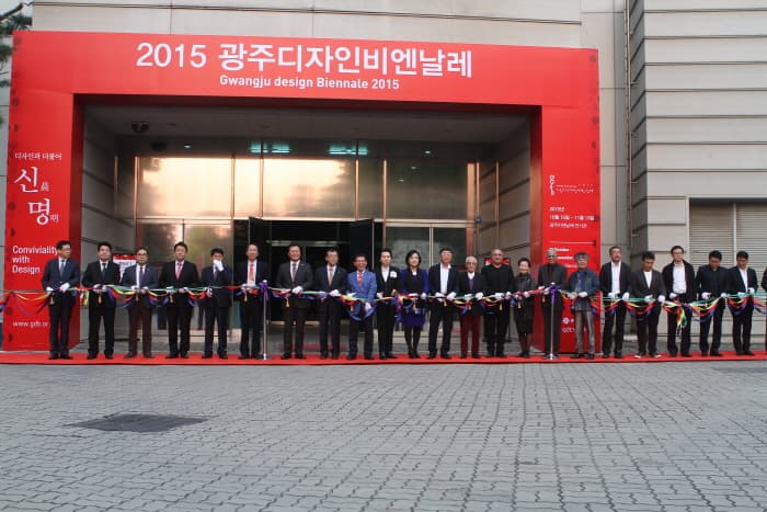 광주디자인비엔날레 2017 (3)