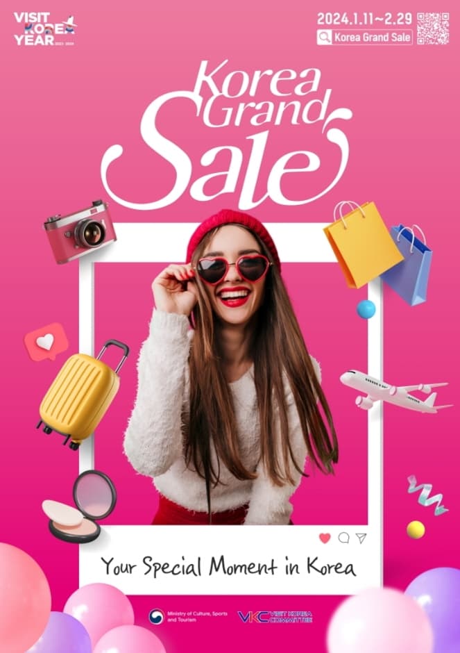 Korea Grande Sale (코리아그랜드세일)