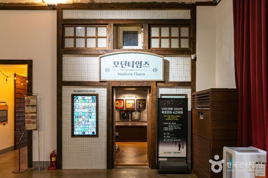 목포_목포 대중음악의 전당 (2)