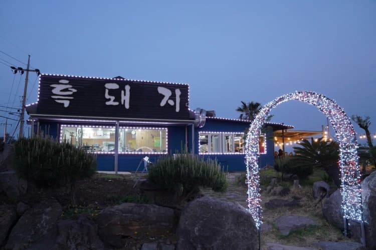 南坪大海（난드르바당）