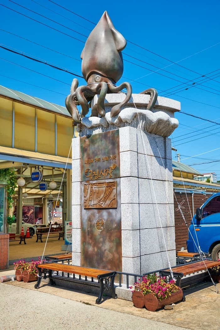 청하시장(공진시장)