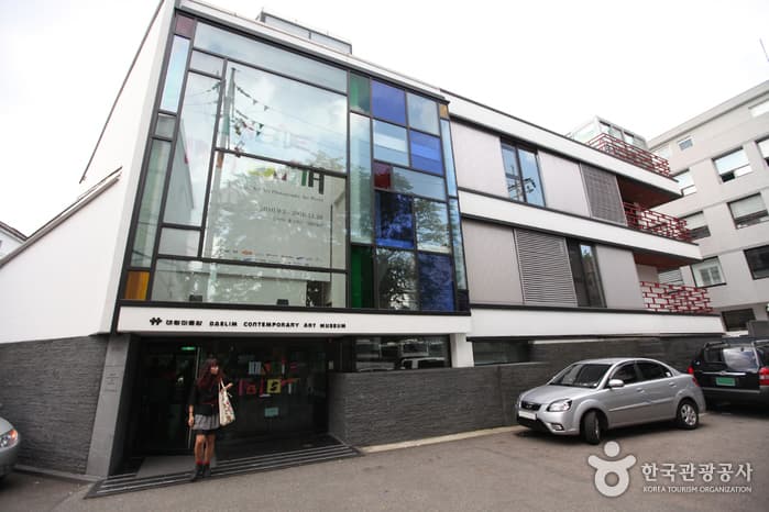 Musée d'art Daelim (대림미술관)