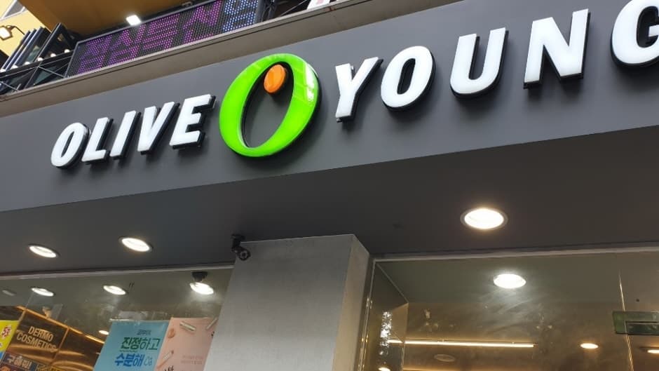 Olive Young - Dongbuichon Branch [Tax Refund Shop] (올리브영 동부이촌)