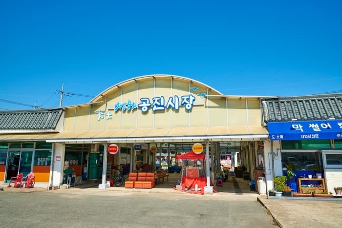 清河市場コンジン市場(1、6日)(청하공진시장(1, 6일))