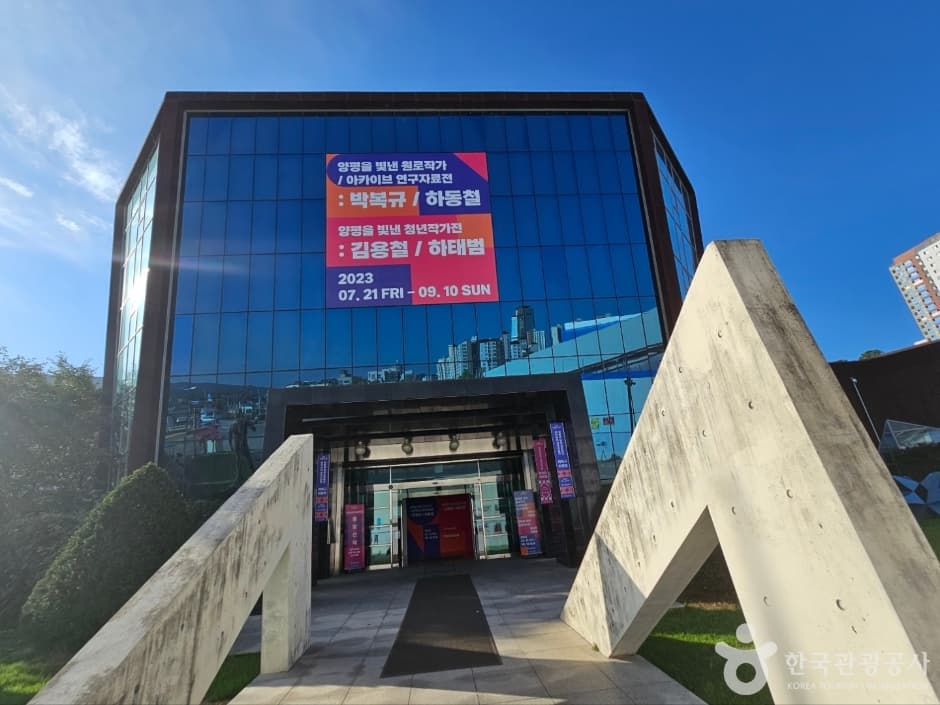 양평군립미술관_2