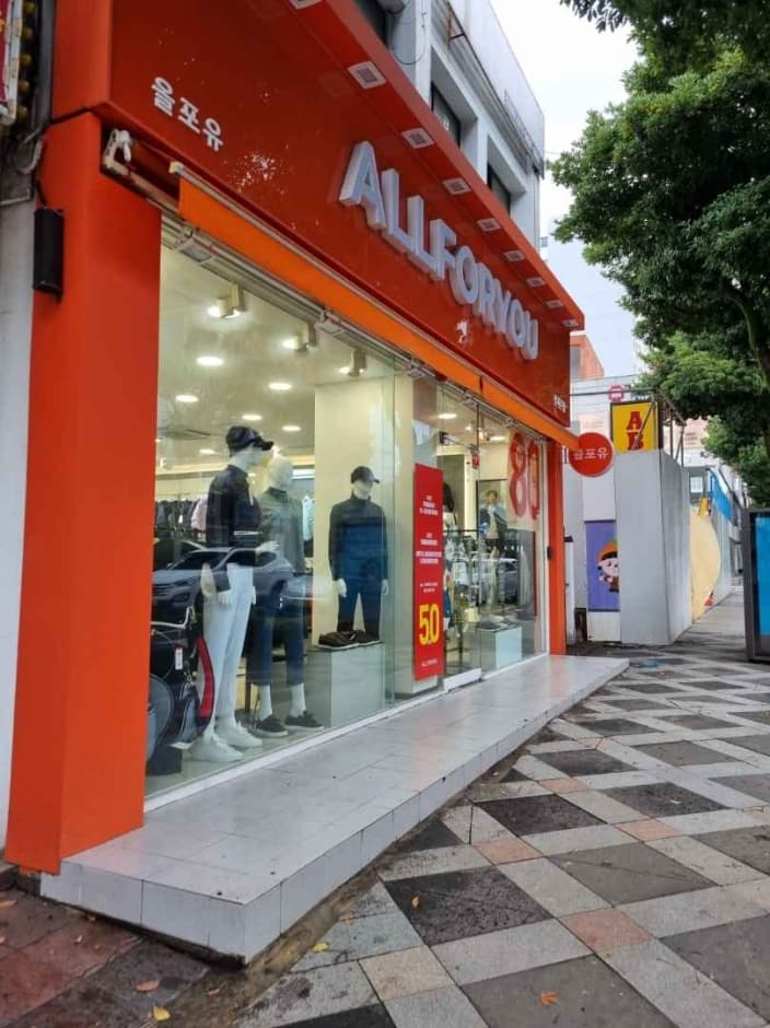 [事後免稅店] ALLFORYOU 올포유