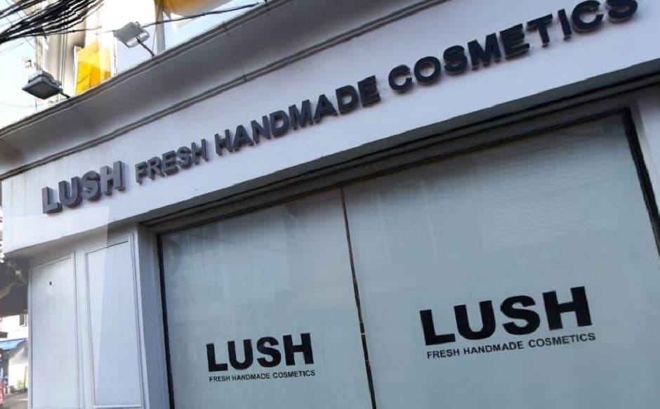 [事後免稅店] (株)Lush Korea (弘大店)(㈜러쉬코리아 홍대점)