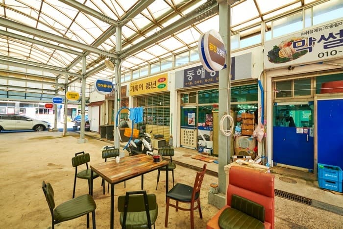 청하시장(공진시장)