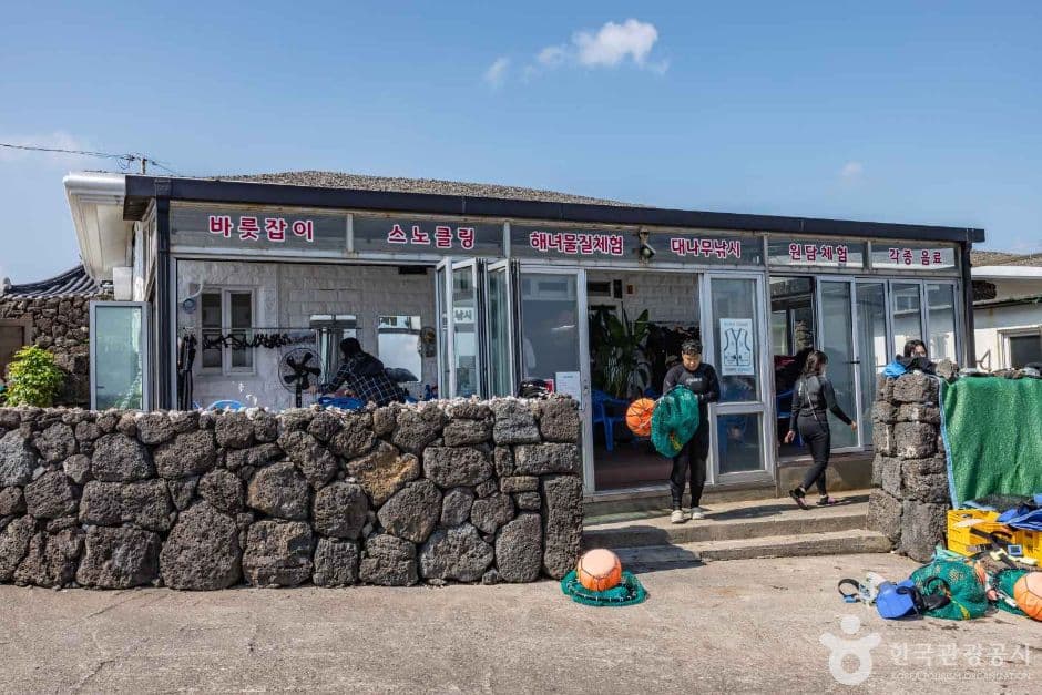 제주_하도어촌체험마을 (5)