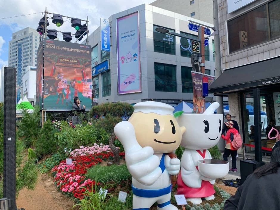 大邱药令市韩方文化节대구약령시한방문화축제