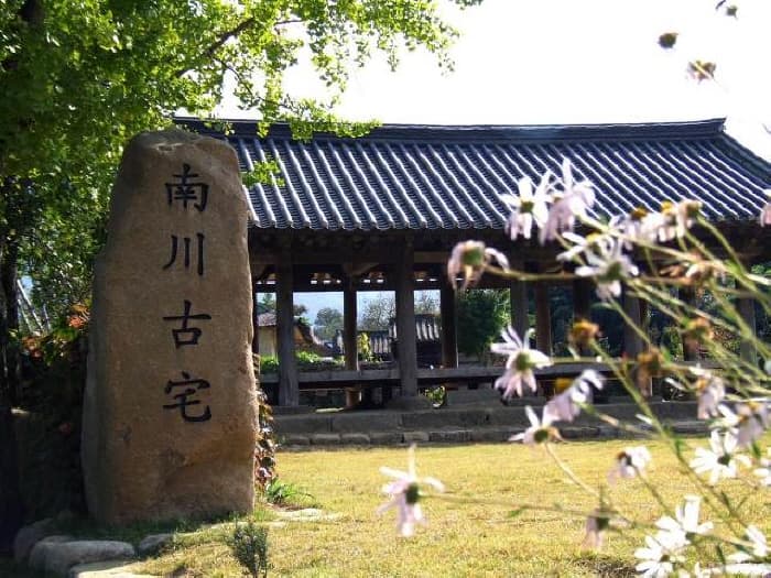 군위남천고택_전경 2