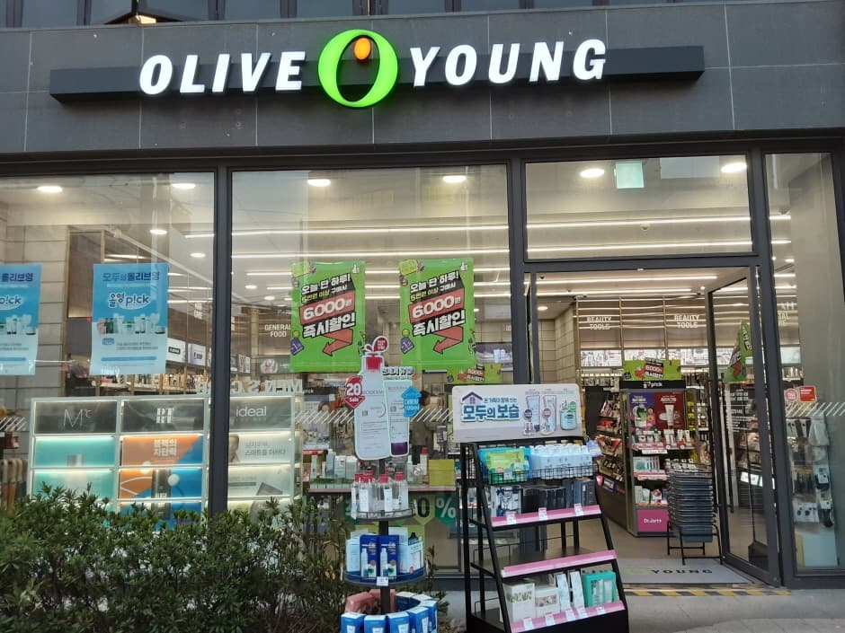[事後免稅店] Olive Young (釜山水營路店)(올리브영 부산수영로)