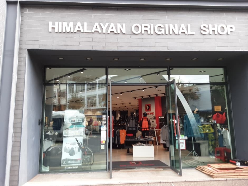 [事后免税店]布来亚克Town济州西归店(블랙야크타운 제주서귀)