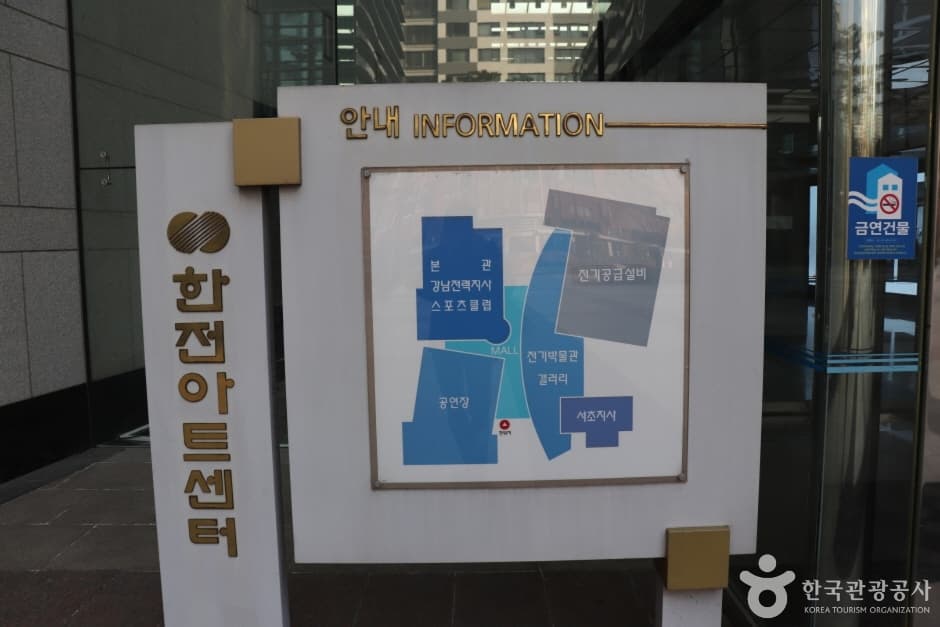 한전아트센터공연장 (9)