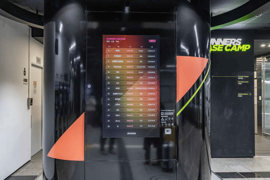 여의나루역 러너스테이션 (4)