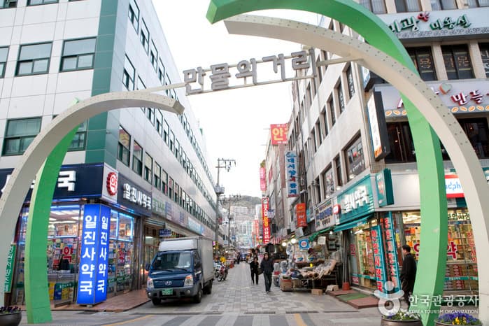 광복로 만물의거리