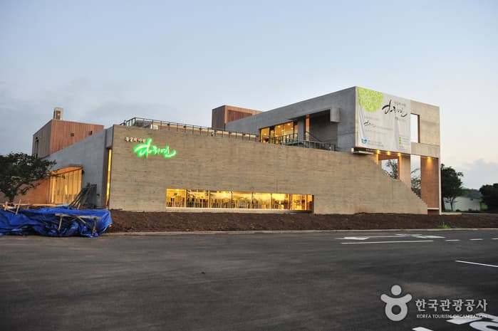 茶喜然（다희연）