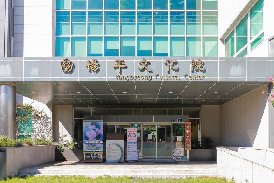 양평문화원 (4)_e