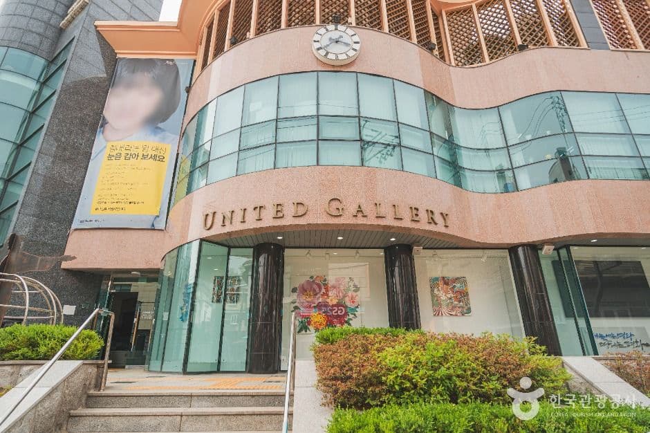 유나이티드갤러리