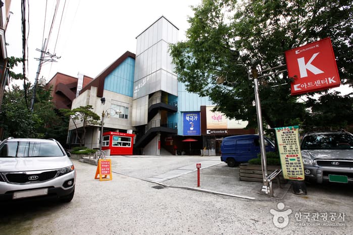 藝術中心K(아트센터 K)