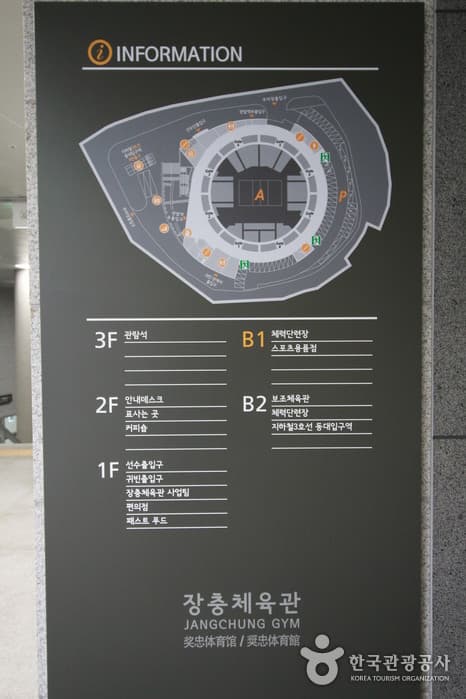 서울_중구_장충체육관_낮촬영04