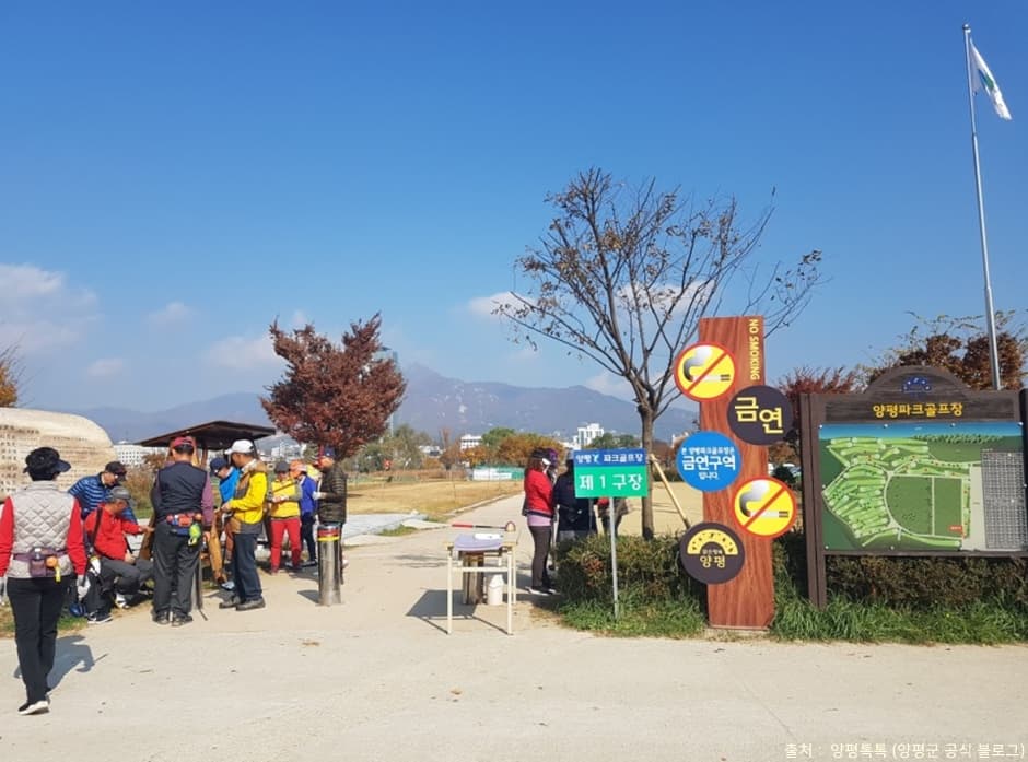 양평파크골프장_제1구장