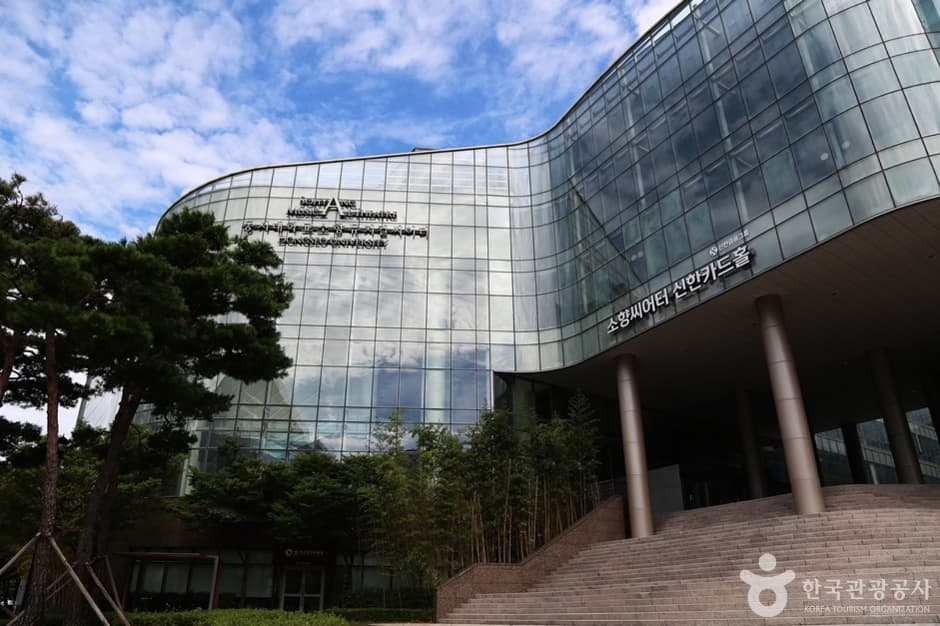 Sohyang Theatre新韓卡廳(소향씨어터신한카드홀)