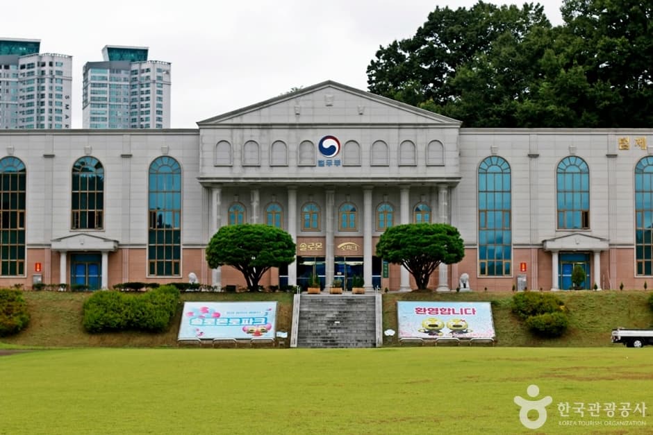 Parque de la Ley de Salomón en Daejeon (대전솔로몬로파크)