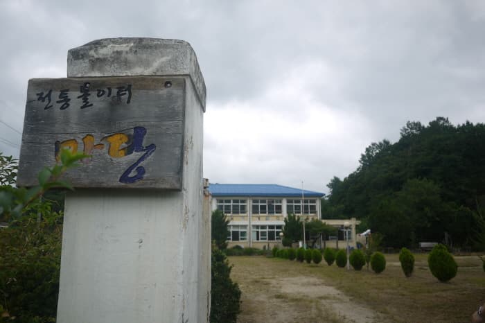 [대구올레 팔공산 4코스] 평광동 왕건길