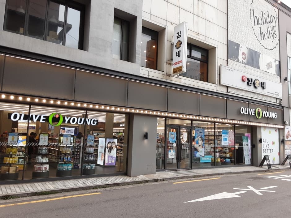 [事後免稅店] Olive Young (東大門歷史文化公園站店)(올리브영 동대문역사문화공원역)