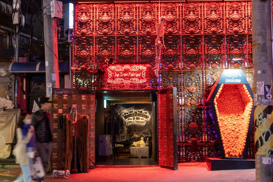 이태원 쇼핑거리 (5)