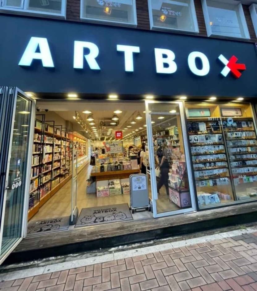 [事后免税店]ARTBOX龟尾店아트박스 구미점