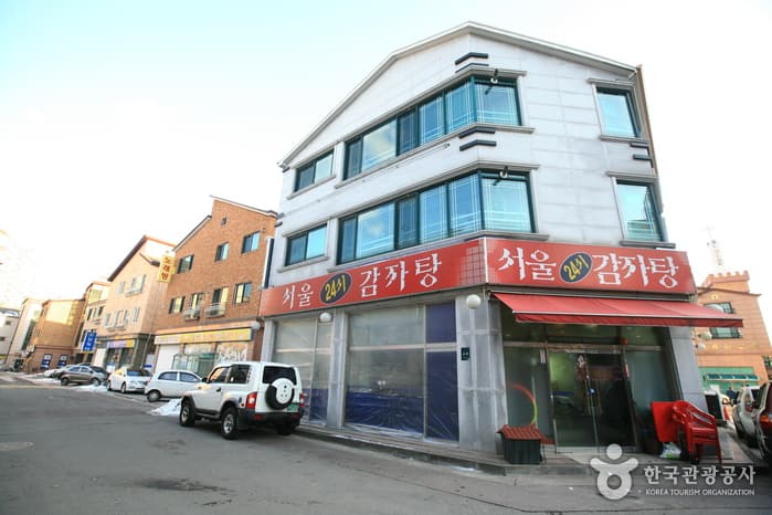 서울24시감자탕