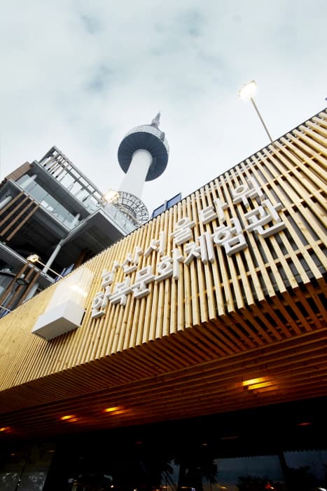 Salle des activités autour de la culture du hanbok dans la tour N Séoul (남산서울타워 한복문화체험관)