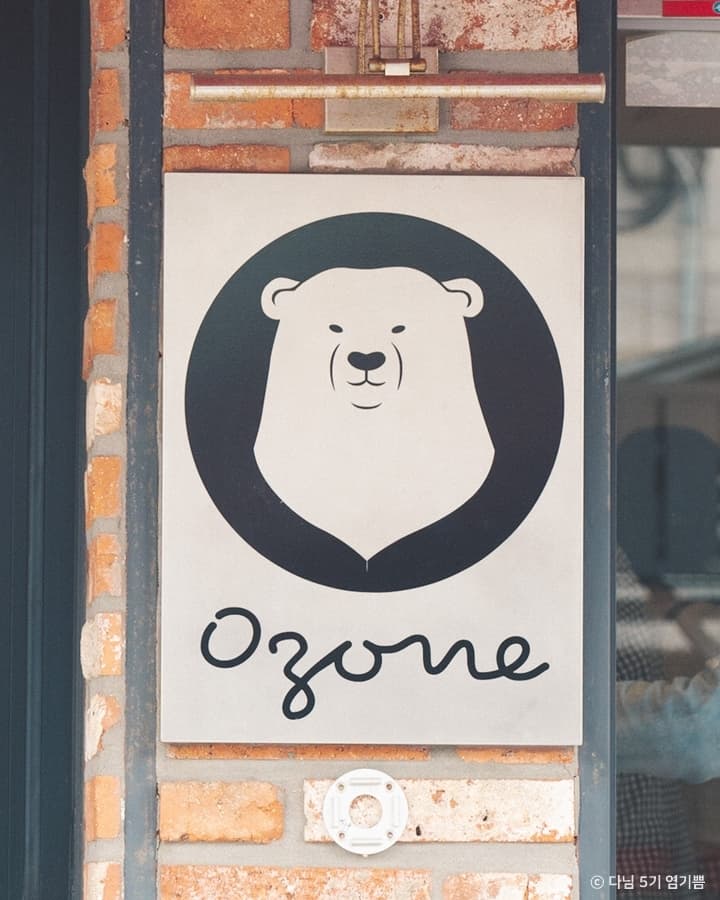 오존_간판