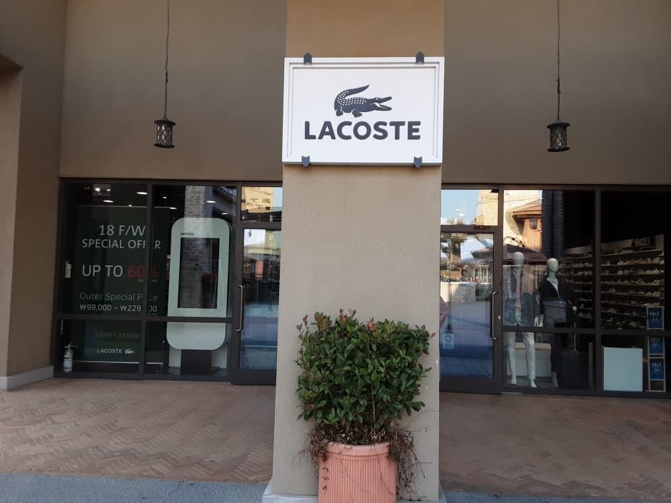 [事后免税店]东一LACOSTE新世界奥特莱斯釜山店(동일 라코스테 신세계부산)