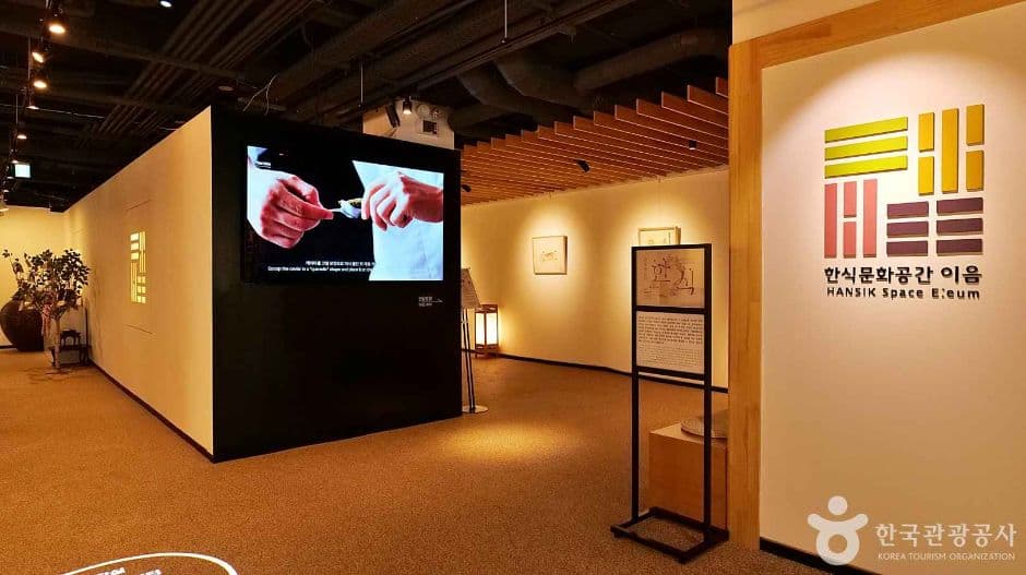 서울_종로_전통주갤러리 (4)