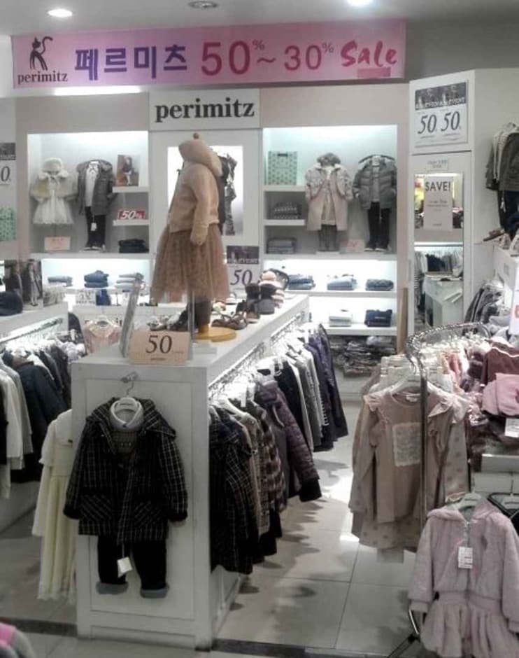 [事後免税店] perimitz（ペリミツ）・モダアウトレットチュンチョン（春川）店（페르미츠 모다아울렛 춘천점）