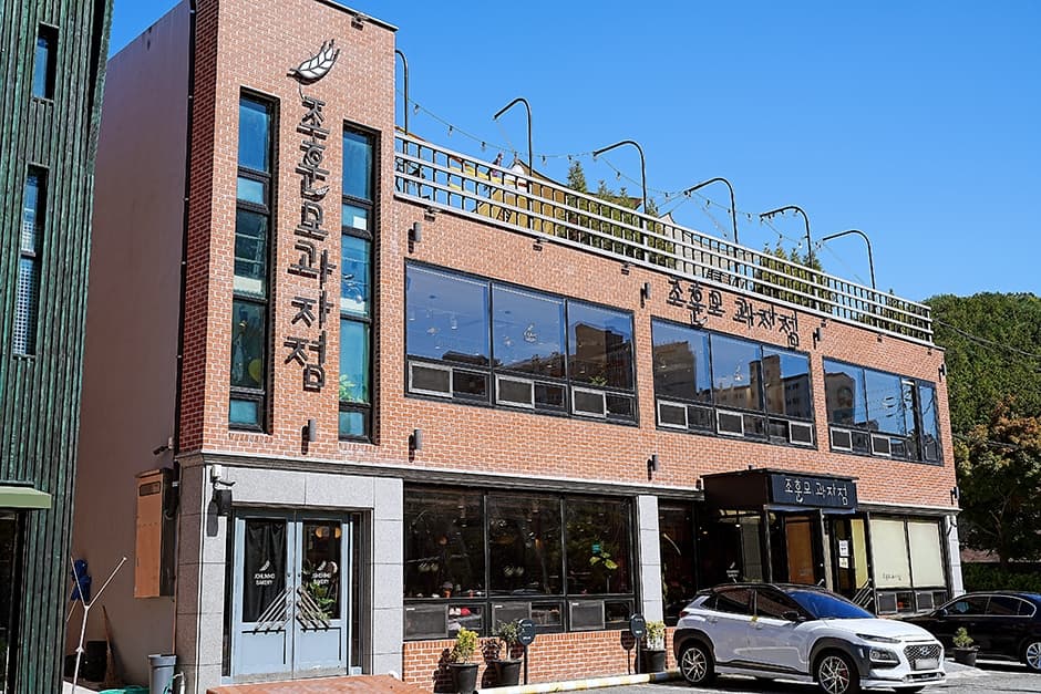 チョ・フンモ菓子店（八馬店）（조훈모 과자점（팔마점））