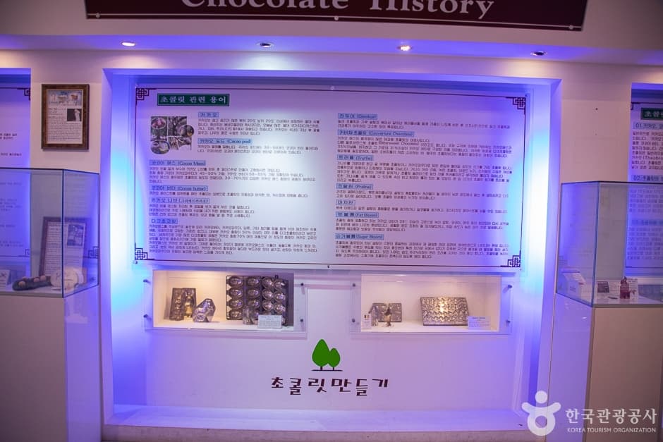 제주_서귀포_제주 초콜릿랜드(9)