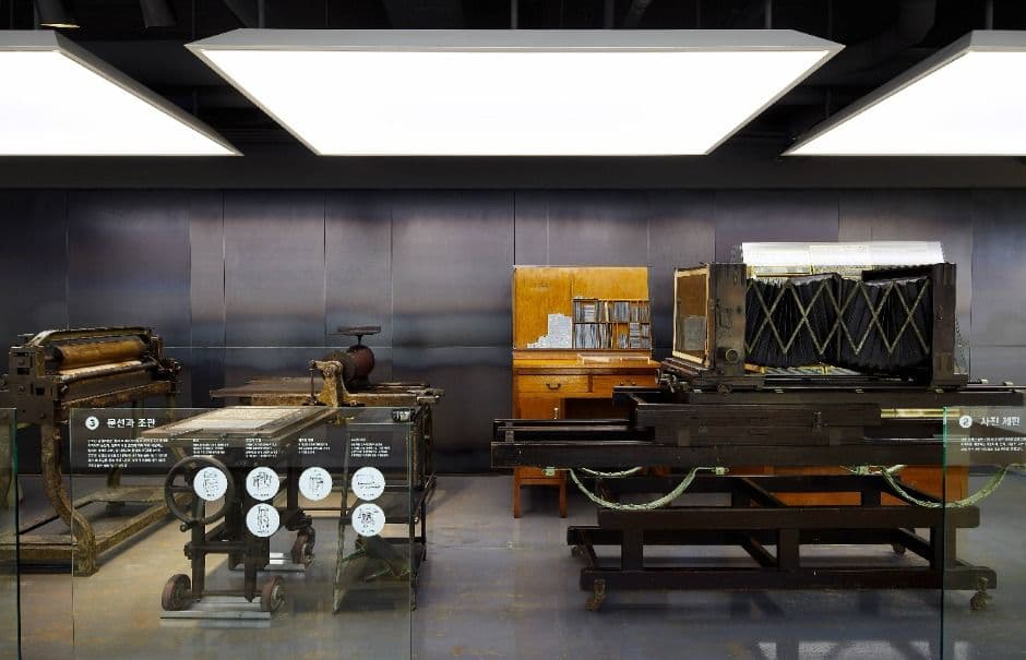 서울_신문박물관 (6)