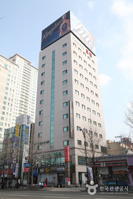 釜山中央大飯店(부산 센트럴호텔)