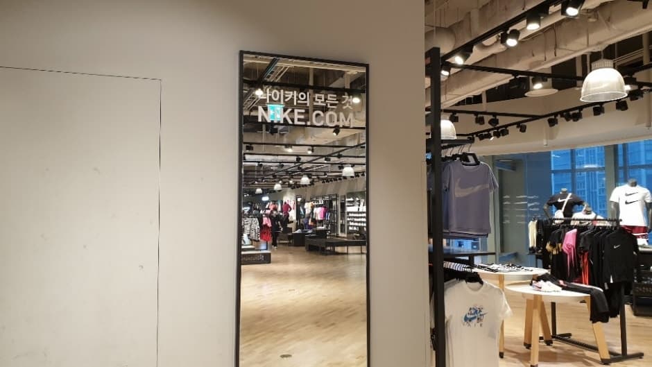 나이키 용산아이파크