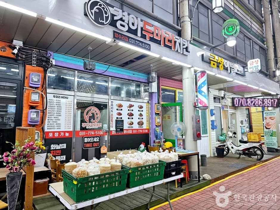 양수장 / 양수리전통시장 (1, 6 일)_2