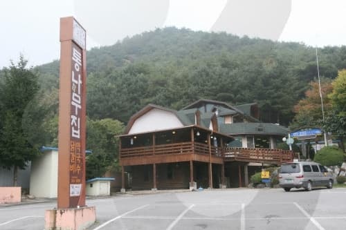 통나무집닭갈비_11