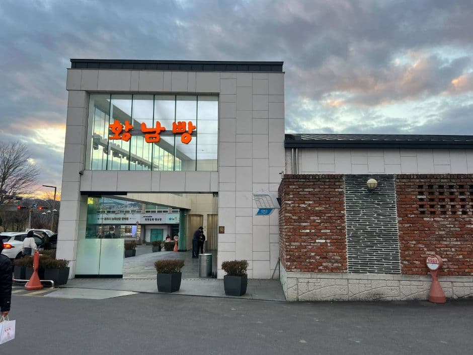 황남빵_경사로 위치한 방향 외관