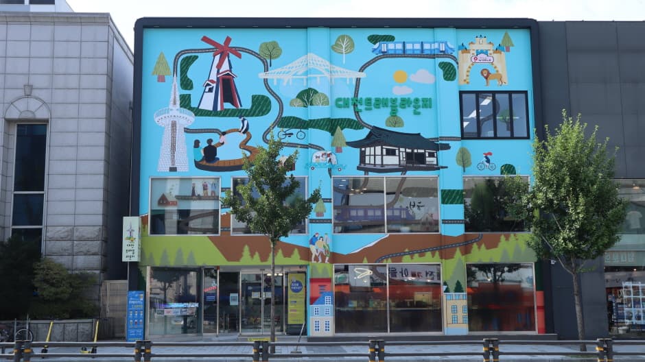 Travel Lounge de Daejeon (대전트래블라운지)